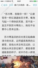 菲律宾移民局：建议持有长期签证持有者更换新护照后把手续更新到新护照上