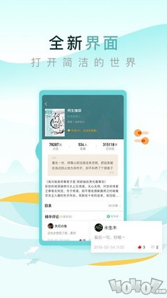 菲律宾 订餐 app_V4.27.18